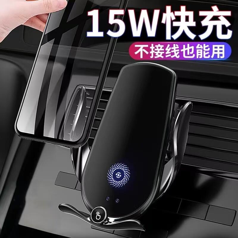 日本精选汽车载手机车支架2025新款无线充电器车内内固定专用导航