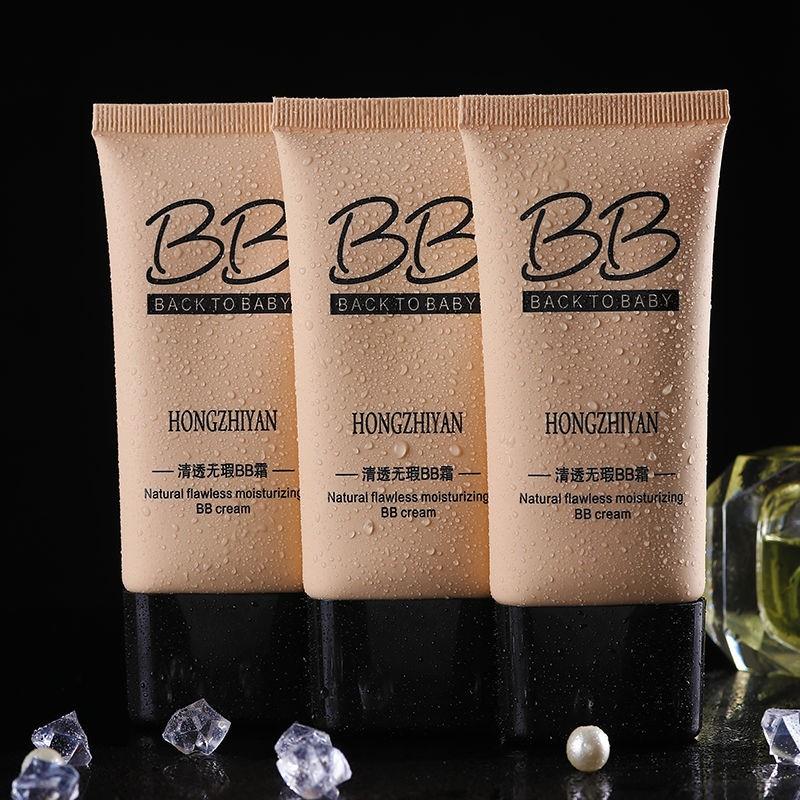 法国正品BB霜粉底液正品保湿控油提亮遮瑕隔离定妆持久不脱妆防水