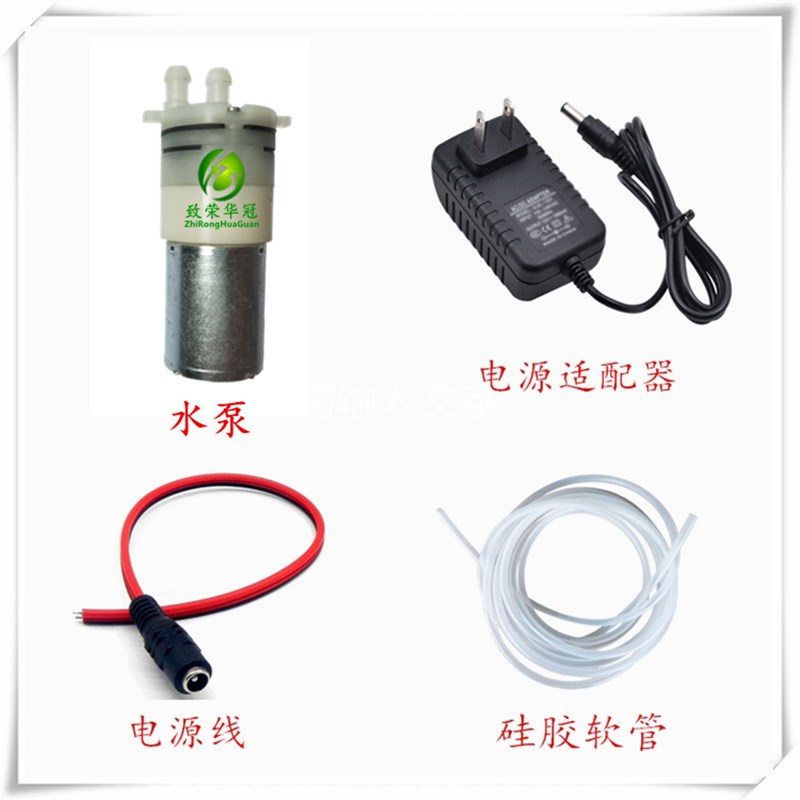 微型真空泵微形水泵隔膜泵抽水泵增压泵370自吸水泵微型负压泵