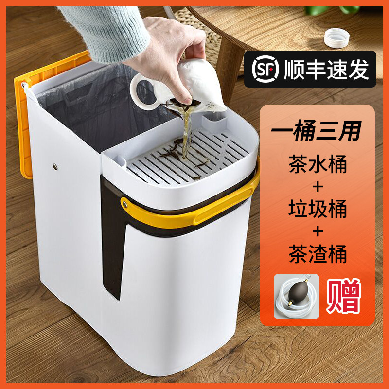 茶水桶废水桶功夫茶具配件茶叶盘排水垃圾桶茶台大容量过滤茶渣桶