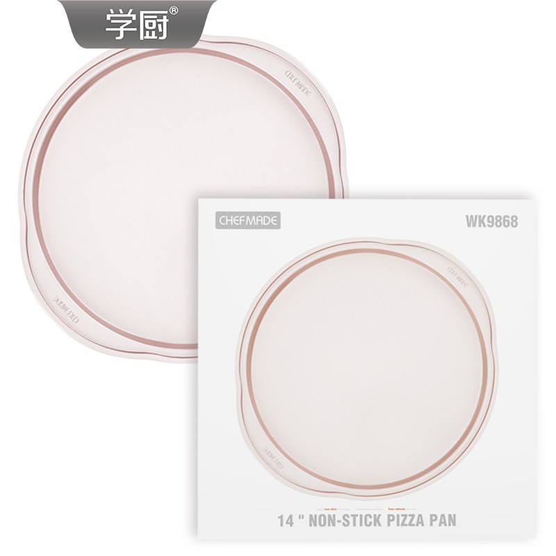 chefmde披萨盘饼固底1寸烤盘烤箱家用不沾烘焙专用pizz盘子