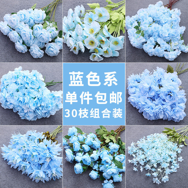 新婚庆蓝色系多枝仿真花婚礼会堂吊顶舞台装饰花舞台插花花艺花材图片