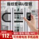 指纹u型锁玻璃门办公室商铺店面双门智能电子密码 锁 u型锁防水密码