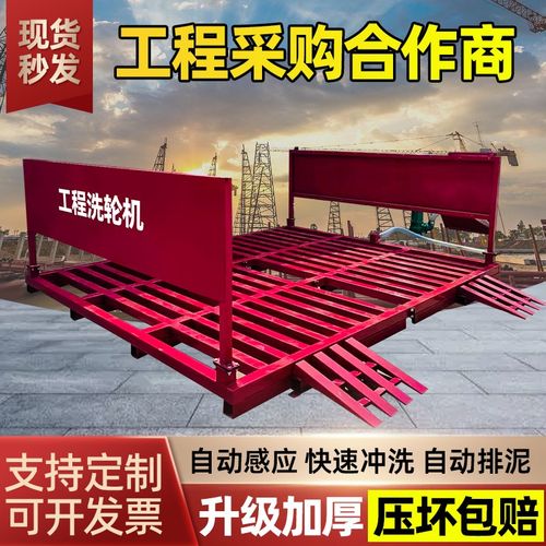 免基础工地洗轮机洗车台建筑工程全自动洗车机大型车辆冲洗平台槽
