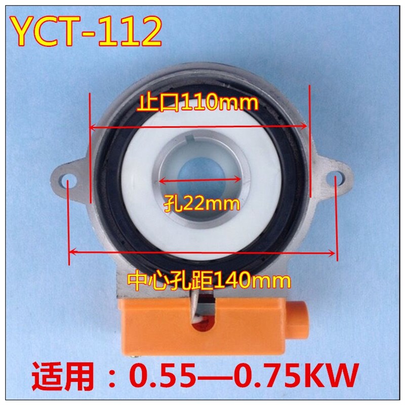 YCT调速电机线圈 测速发电机线圈 Y1-2 励磁线圈强力电机配件
