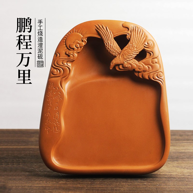 鹏程万里山西澄泥砚真品国家级非遗把玩件手工雕刻柴烧书法