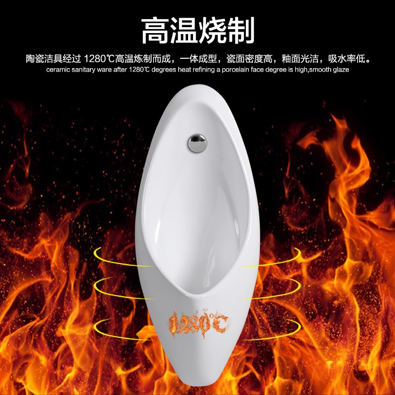 伊诺尼陶瓷挂墙式小便器智能感应小便斗男士家用小便池壁挂式尿斗