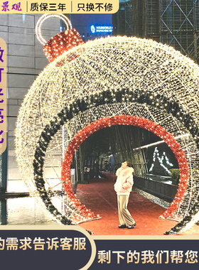 大型灯光节造型美陈景观LEDP花灯亮化商业广场街道楼盘景区装饰品