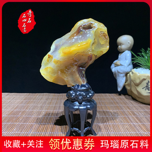 精品马达加斯加天然玛瑙原石矿奇异象形观赏石把玩家居摆件收藏料