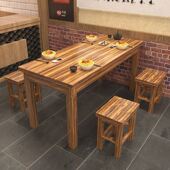 实木快餐桌椅组合饭店餐厅早餐小吃店面馆桌椅火锅烧烤桌碳化桌椅