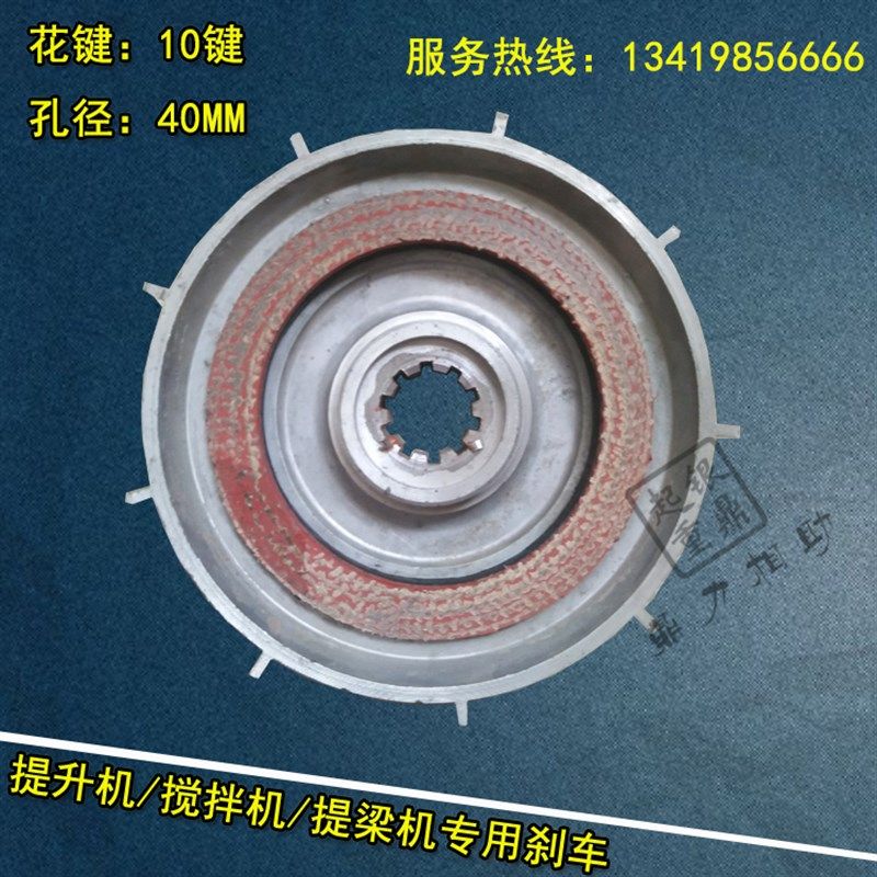 ZDY131-4 3.0KW锥形电机刹车盘起重机刹车风叶制动轮搅拌机刹车片图片