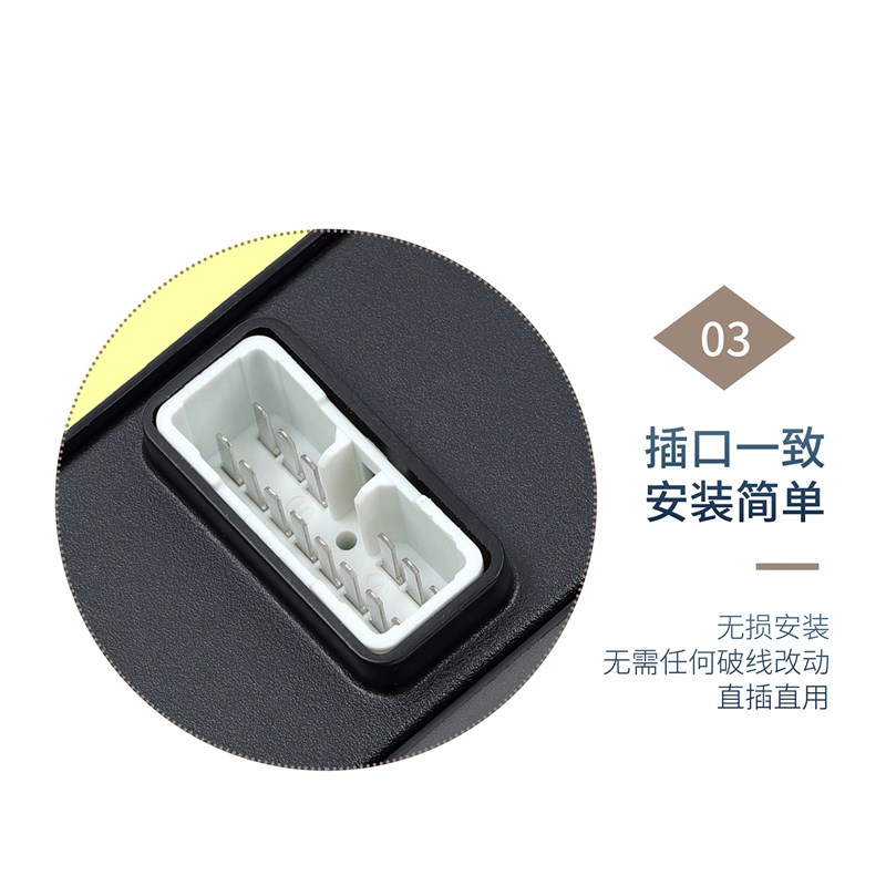 适用于/宏光S玻璃升降器开关总成前后车门电动窗控制按钮