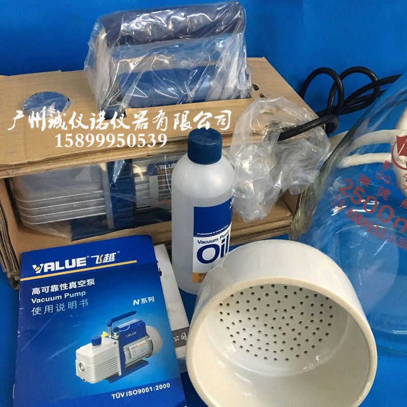 全套实验室抽滤装置 溶剂过滤器500ml 真空泵布氏漏斗 过滤装置