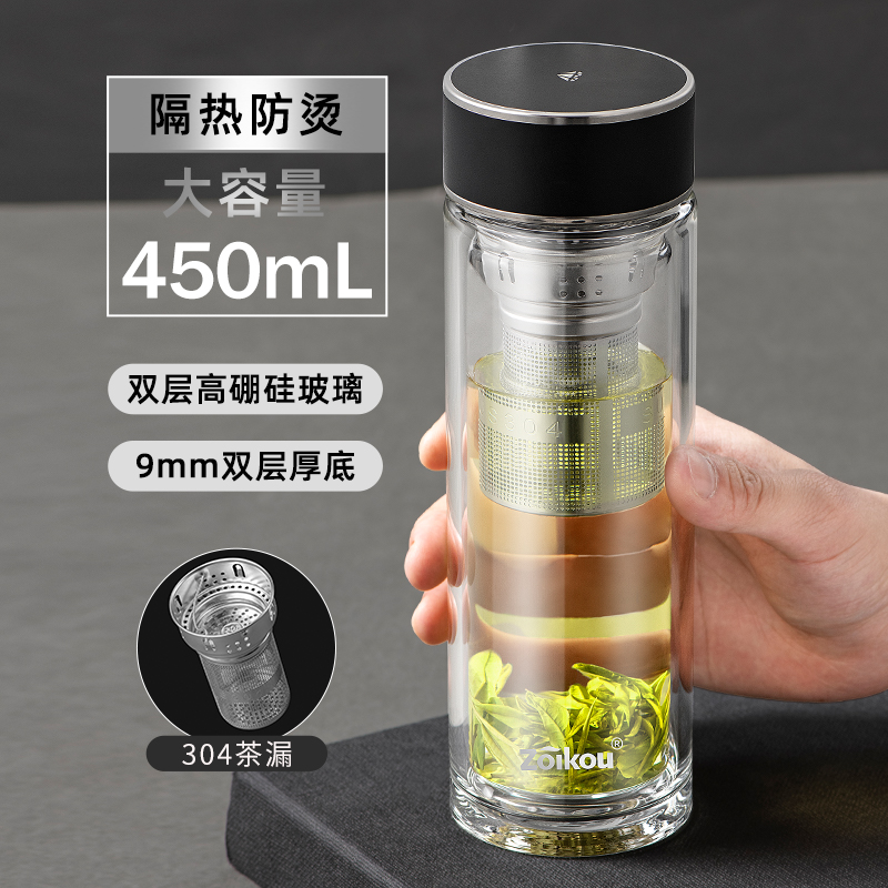 玻璃杯水杯男士带盖家用耐高温高硼硅大容量便携水杯双层泡茶杯子