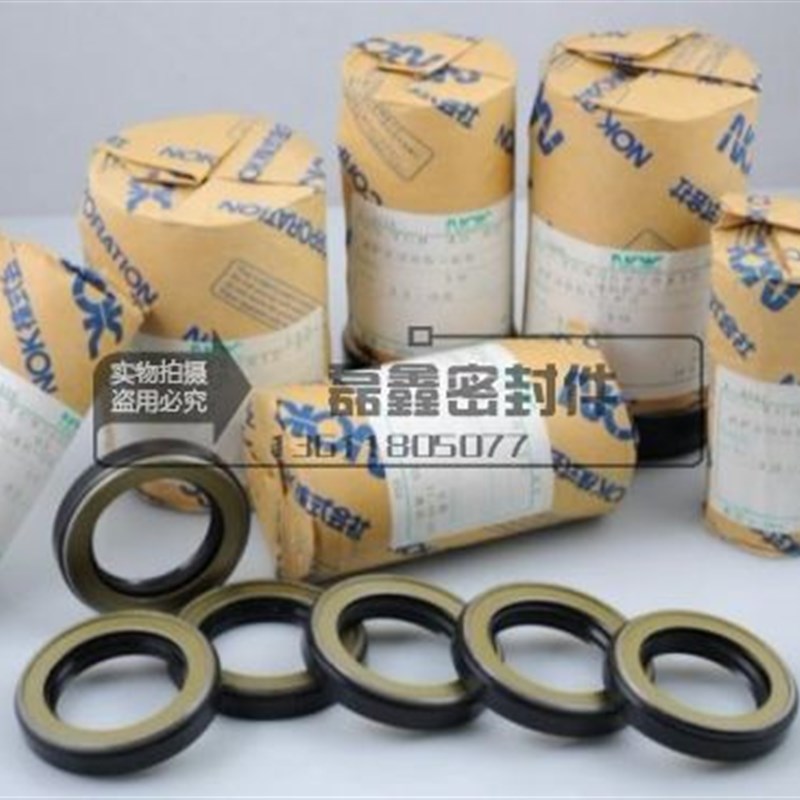 TCN高压油封P39F1-5*90* 骨架油封