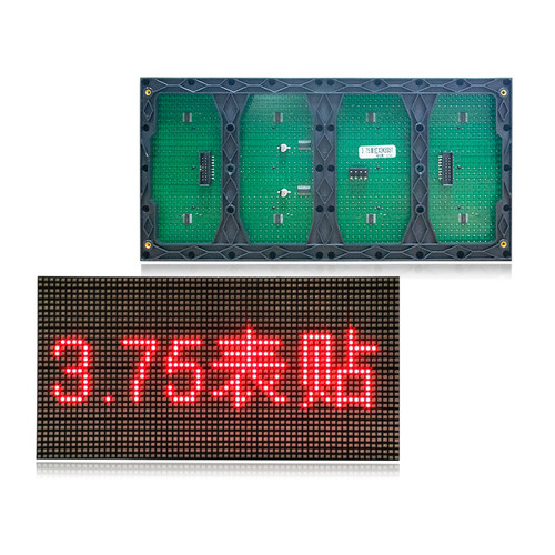 3.75单红单元板 室内单色led屏3.75电子屏 P4.75室内表贴单元板