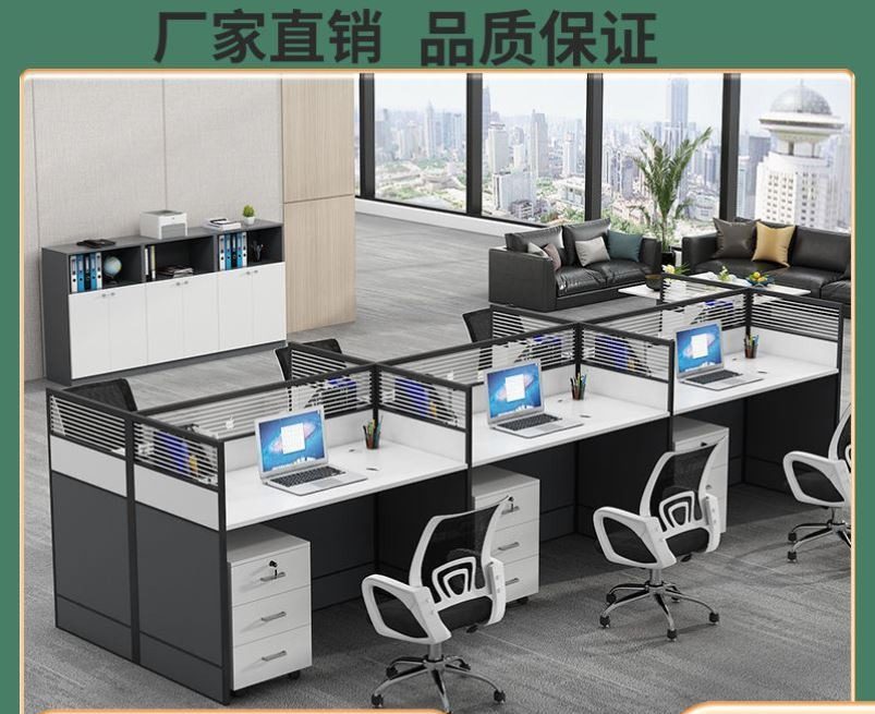 办公桌椅组合工位办公桌职员桌单人办公桌电脑桌椅套装一套办公桌