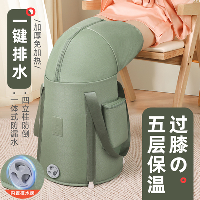 泡脚桶高深桶过膝加热折叠式熏蒸桶加厚女士养生便携足浴盆洗脚袋