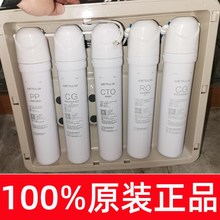 沁园净水器滤芯原装uf502a沁园净水机滤芯RU504D RO-05A ZRW-L14