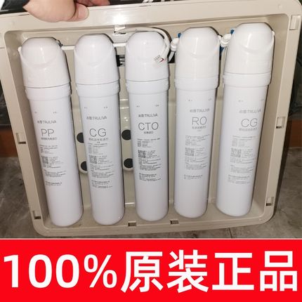 沁园净水器滤芯原装uf502a沁园净水机滤芯RU504D RO-05A ZRW-L14