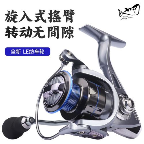 池刃纺车轮无间隙渔轮高比速大物仿车鱼轮海钓专用超远投轮子矶钓