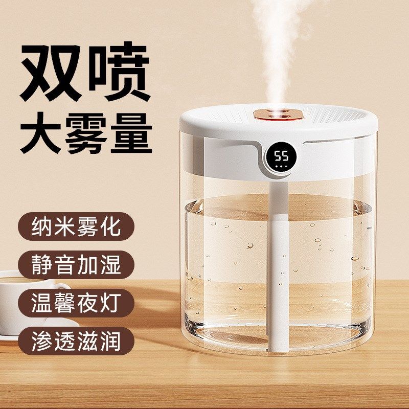 双喷加湿器大容量家用静音卧室办公室加湿器小夜灯数显加湿器保湿
