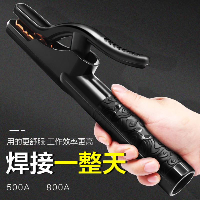 紫铜电焊钳不烫手电焊机焊把钳防摔800a纯紫铜小型电焊把轻巧500a