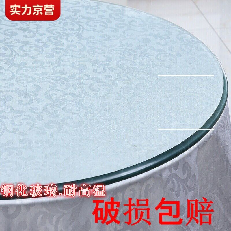 定制钢化玻璃桌面圆形圆玻璃台面定做圆玻璃片圆盘园台大圆桌茶几