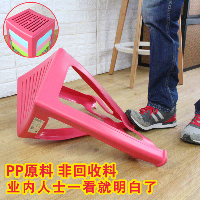 塑料加厚透气四脚凳塑料凳中凳条纹凳办公凳子休闲家用餐桌高凳