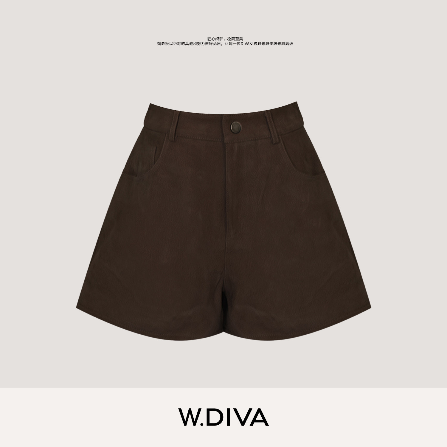 W.Diva【慕斯】双色山羊鹿绒皮阔腿短裤痞帅炸街风女装53K102610,女装/女士精品,短裤,淘宝优惠券,粉丝福利购,淘宝优惠卷
