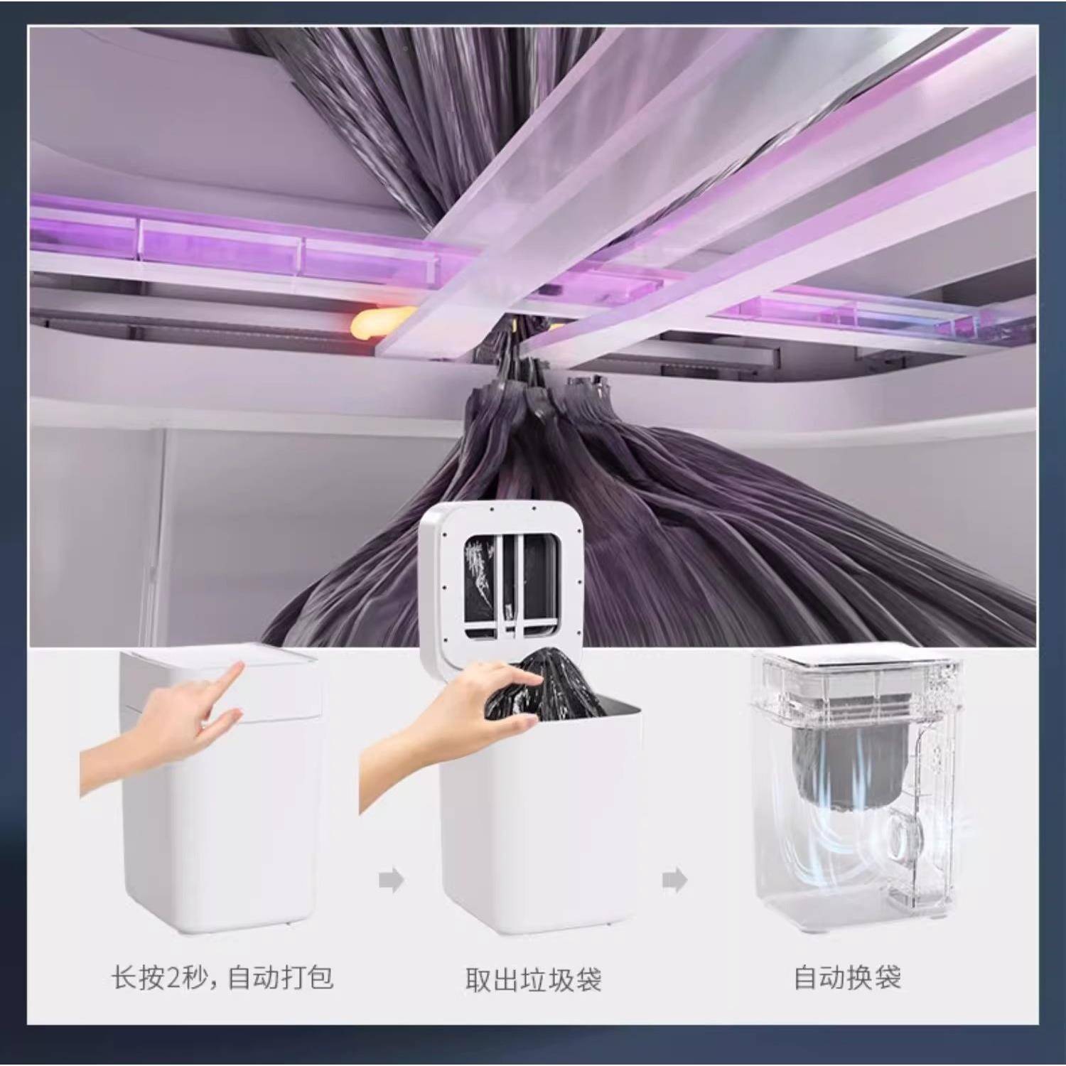 必感TU01应式家用自宜打包换袋封家口卫生间卧室客厅智能垃圾动桶
