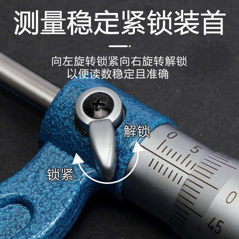 万量外千旋分尺0-25MM分713仪厘卡电子数显高精度机径械螺测微器0