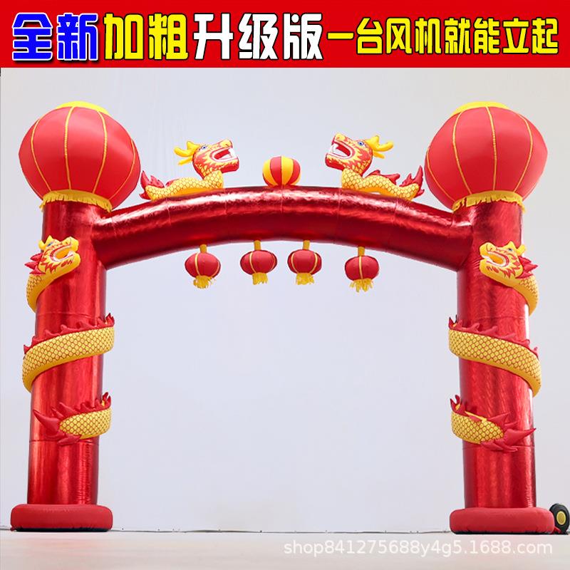 拱门结婚庆婚拱庆充气式门新款开庆业典双龙典盘龙立柱气模BHC彩