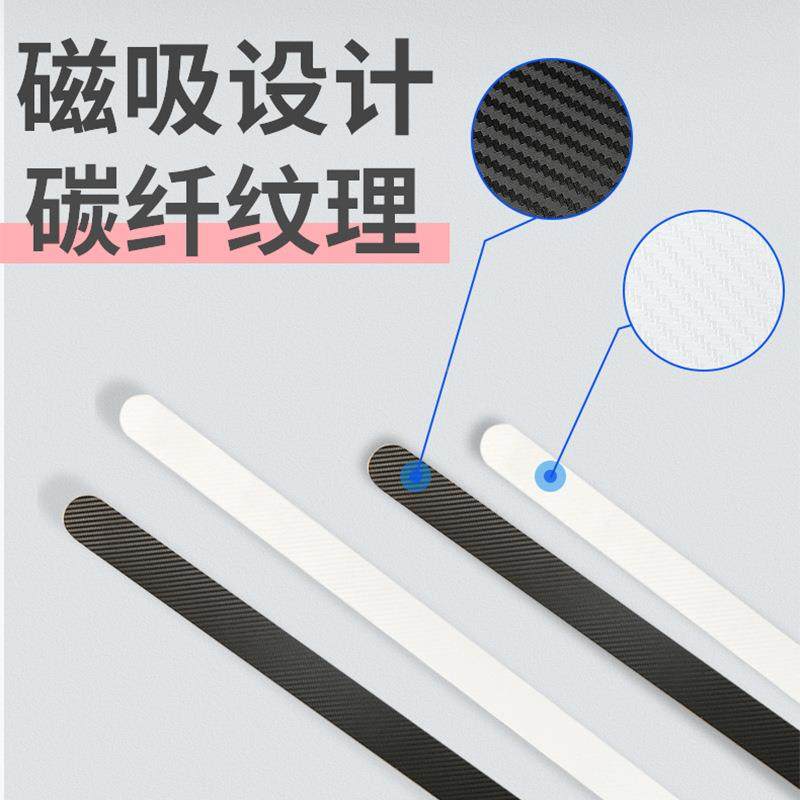 创新磁吸汽车贴身防撞条车门楞装碳纤维78836饰隔壁开门磕碰刮车