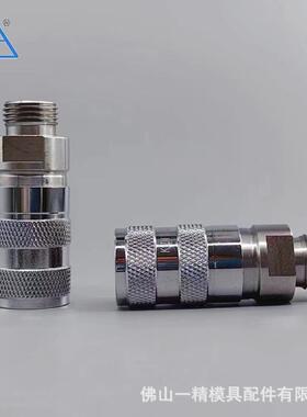 K头IZM换史比尔接头不锈钢互母接机械专用设备快换陶/563快插接头