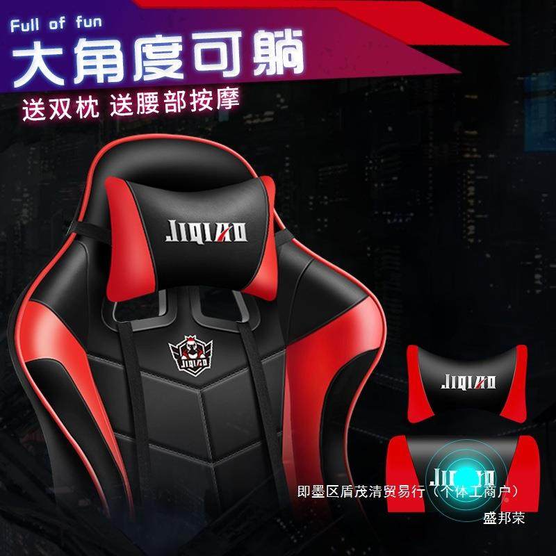 直按小型电椅脑椅家摩815用久坐人体工学转椅靠背办公销椅网,商业/办公家具,办公电脑椅/职员椅,淘宝优惠券,粉丝福利购,淘宝优惠卷