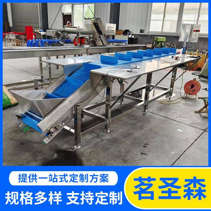 海鲜蛤机蜊链板提升流水线ZQD环挡板式爬坡输送机链柔形性板传送