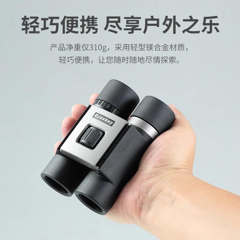艾斯基闪电筒双望远镜户外可镜折叠10x25远闪电系列高清高倍望望