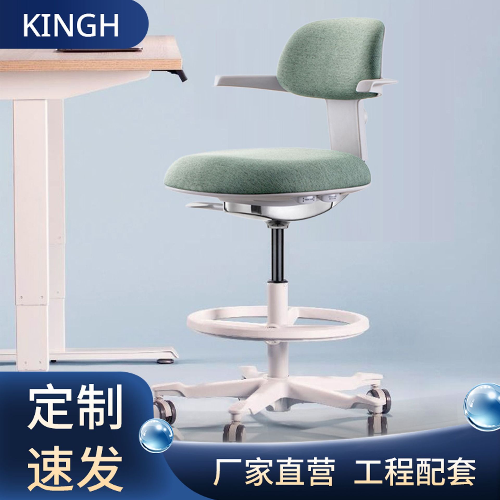 休闲骑马椅现代简约人体工学旋转升降吧台家庭电脑儿童学习椅