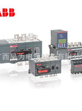 AB双电源P2C级tOTM50FC21D2B20C自动转换开t关t2TFA1003SEG24R100