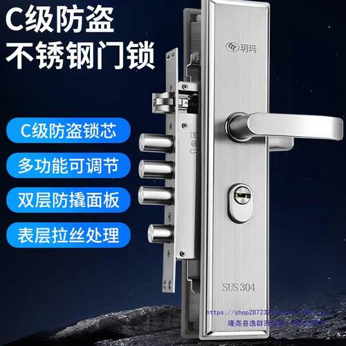 玛TD-2046防盗木门锁套装家用通用型不锈入户玥大门锁门锁机械门