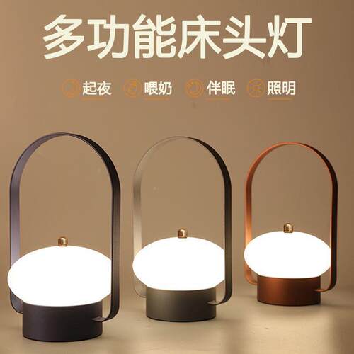 小夜灯L充氛电触摸灯护眼伴睡婴205儿喂奶灯围灯室睡眠床头ED台卧