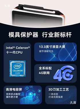 CCD具监视器FJO视觉检测模系统防顶报警系统塑冲压压注铸模具针保