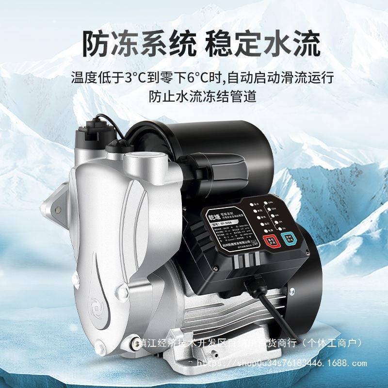 家用MGB2增20V智能压泵自吸来式泵水棒自水静音全自动提水加压洗