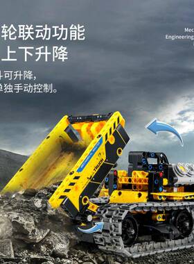 现货万致8038积木机SAM遥控车编程土工程智能拼装积T木推机761器