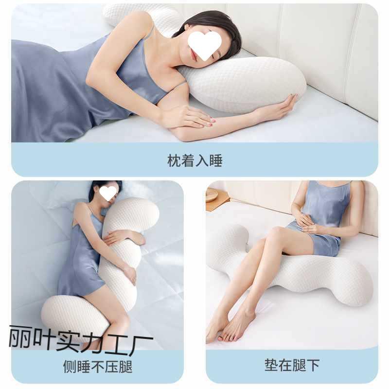 女生记忆棉床上枕侧睡成人枕款大抱丽叶实力枕男生睡觉可拆洗长夹