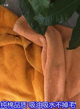 擦机布宾馆杂浴巾业545抹布大块色毛巾吸油吸水不工掉包毛邮