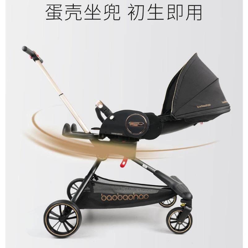 宝景宝好V9-C遛娃玩具可XSA躺双观向推行可折叠高推车小溜孩娃娃