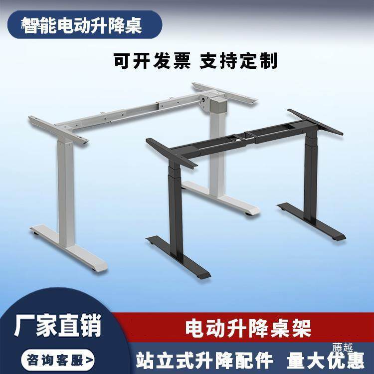 电动升降桌架站桌立式脑桌工作台手摇桌腿配件可调节办公92电其他,商业/办公家具,办公升降台/升降桌,淘宝优惠券,粉丝福利购,淘宝优惠卷