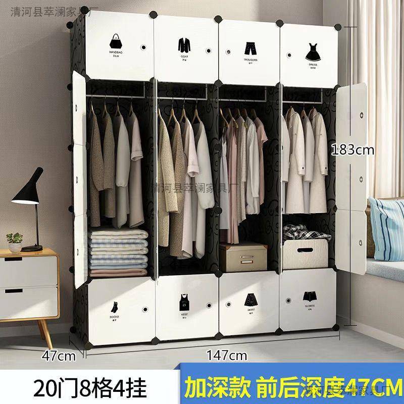 家简易衣柜用加固卧室出租房收纳双78606686人耐组储装成人柜子物